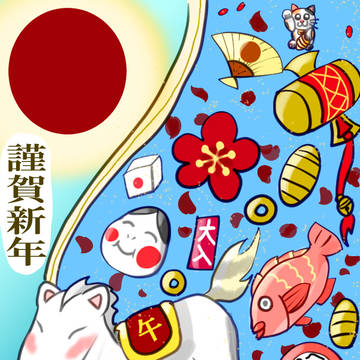 2026年もよろしくお願いします