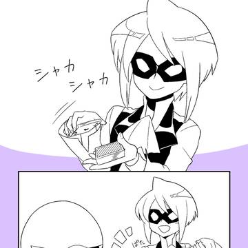 ね、笑って