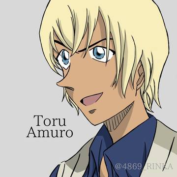 Amnro Toru
