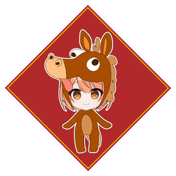 【阿祁過年穿什麼🧧】by 森森