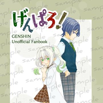 1/11叡智　放ナヒ新刊サンプル