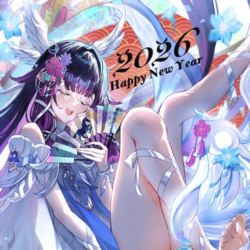 Happy new year 2026