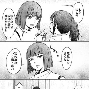 千と千尋を久々に観て「やっぱりせんちひすごい!」と思ってはりき