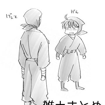 雑土