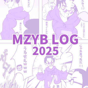 MZYB LOG 2025