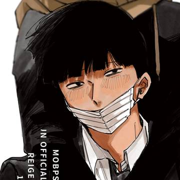 1/11 霊モブ新刊サンプル 2冊