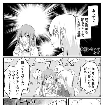 eroまとめ3