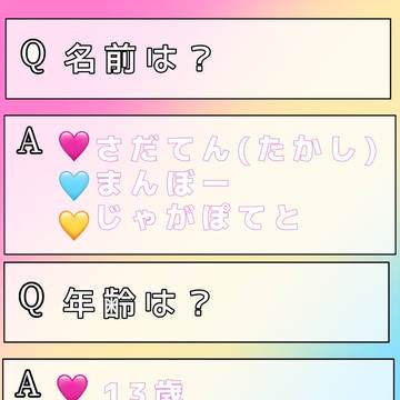 放課後お絵かき部自己紹介!