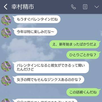 虫歯になっちゃうから