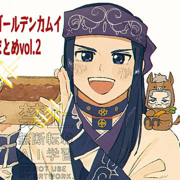 GKまとめ2