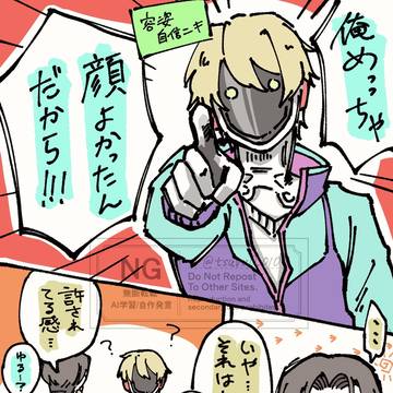 ミルサブまとめ6