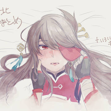 はらかみまとめ