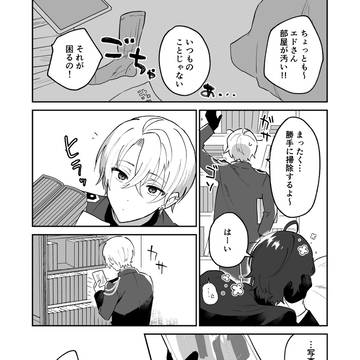 モブエド
