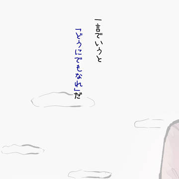 ~雌吹島~ なんかこうエロい淫習のやつ