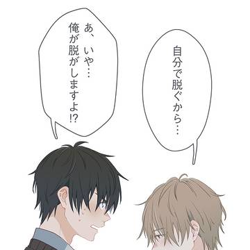 ハリポタログ19