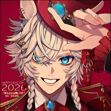 年賀状2026