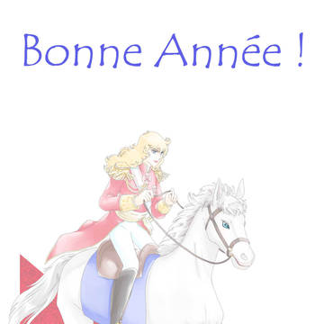 Bonjour！　Vous allez bien?