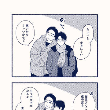 狂聡まとめ2