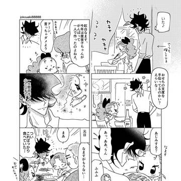 あけましておめでとうございます漫画