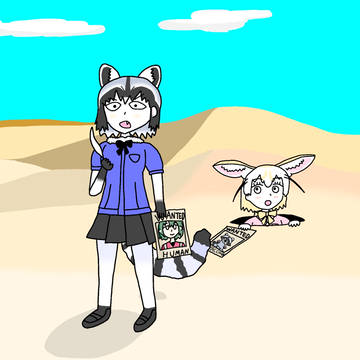 ちぇいさー