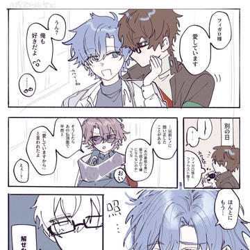 伝えているのに