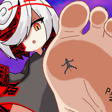 賢者に踏まれた/Stepped On By Sage