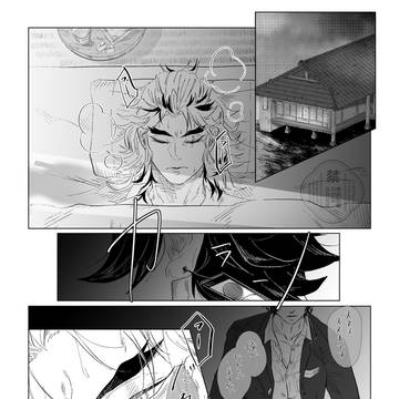 陰と陽