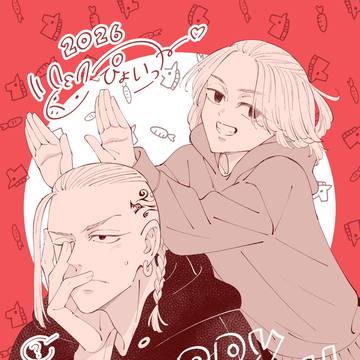 あけましておめでとうございます