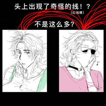 最新的一话里面他俩终于在一起了！我好高兴……！！