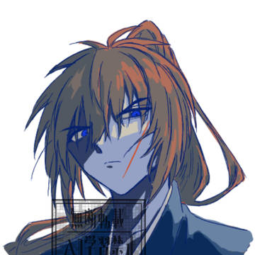 絵チャ剣心