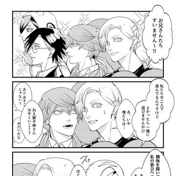 リクエスト