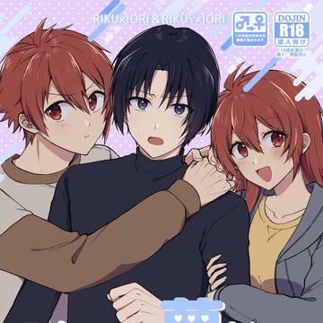 【通販開始】【女体化】2/8 りくいおオンリー新刊サンプル
