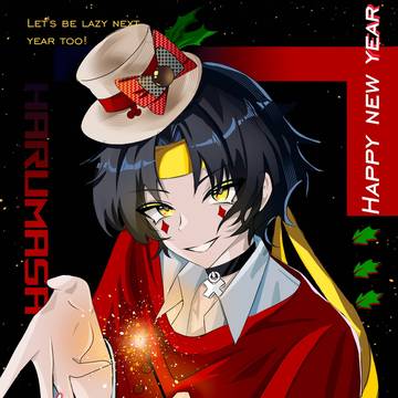 Merry Christmas!