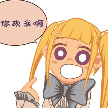 世界树表情(白底)