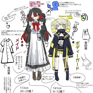 設定まとめ
