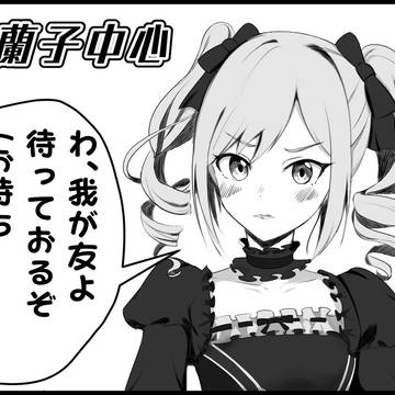 シンステ14申し込みしました
