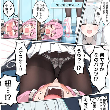ノア