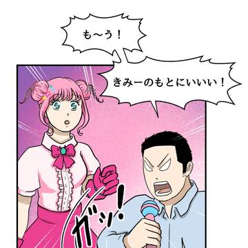 さらば