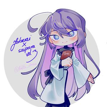 Suipara vol. 3 Jakurai