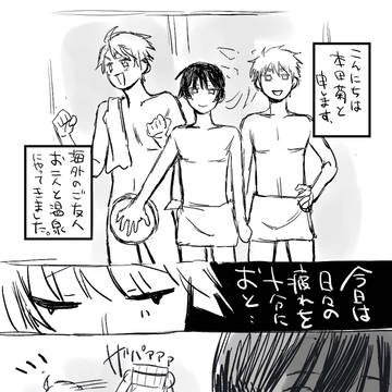 へ列了漫画まとめ