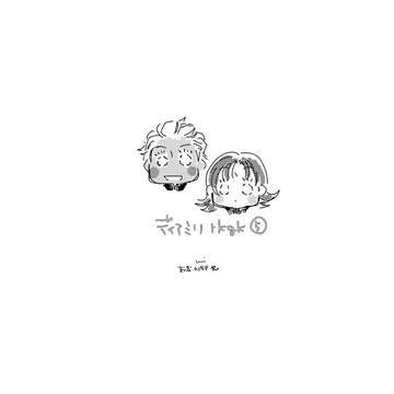 種落書き5