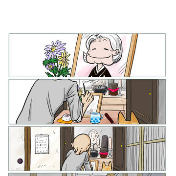Memory of the Garden