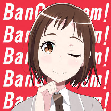羽沢つぐみ2026