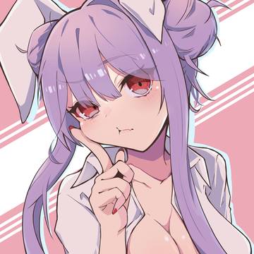 おこなの？