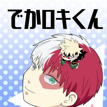 1/11【轟く爆音ラプソディ11】新刊サンプル