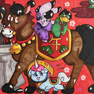 Year of the Horse 🐴