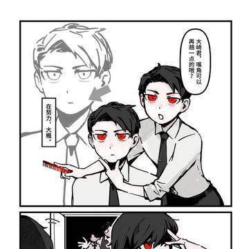 2024大穢log