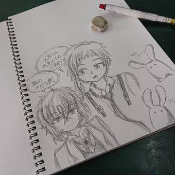 くろすおーばー