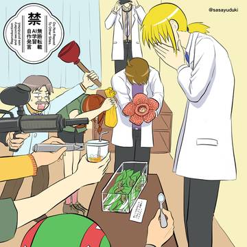 サバイバルお絵描きまとめ