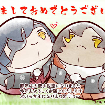 あけましておめでとうございます2026 もち